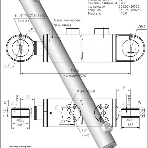 Гидроцилиндр ковша экскаватора ЕК-14 (313-00-23.94.000), фото