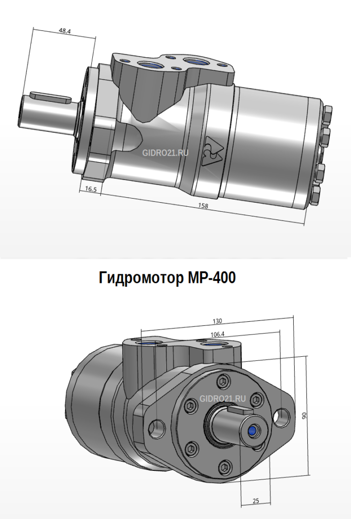 МР-400 гидромотор героторный (Болгария)