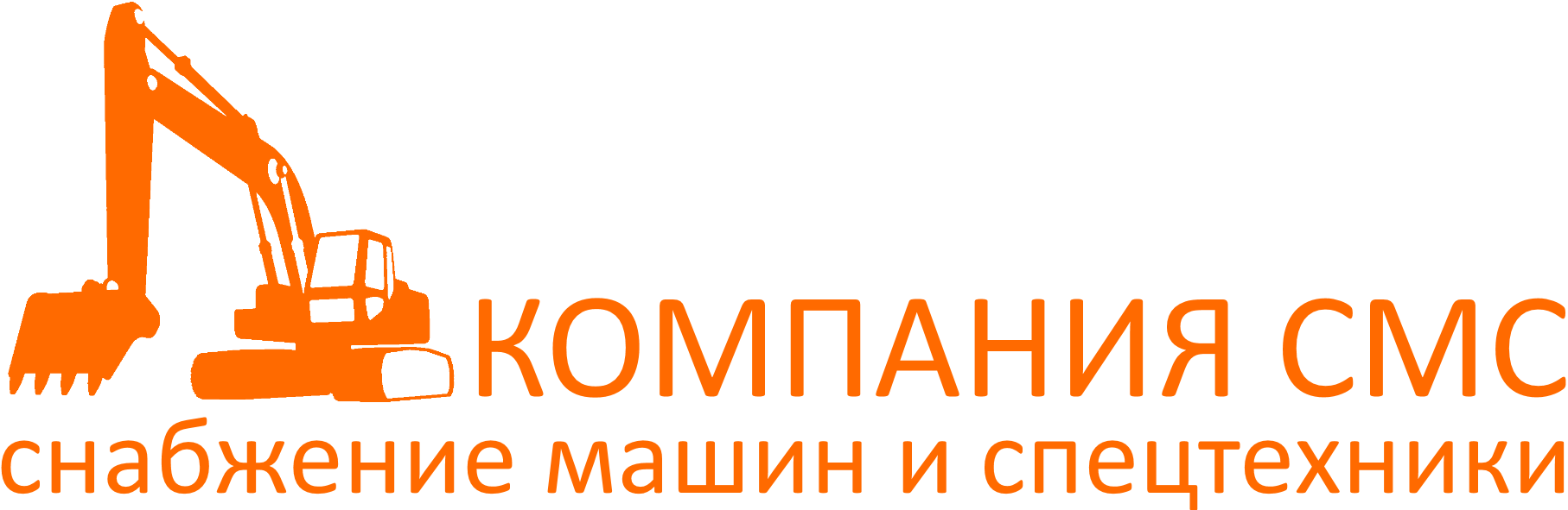 Компания СМС логотип